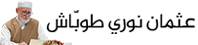 شعار الموقع