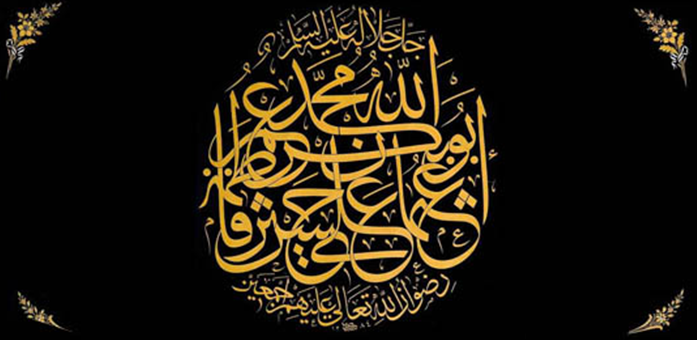 LOS AMIGOS DE ALLAH SON AMIGOS DE LA CREACION