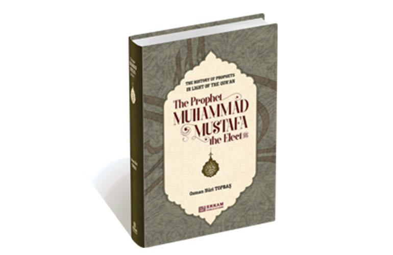 Prophet Muhammad Mustafa the Elect