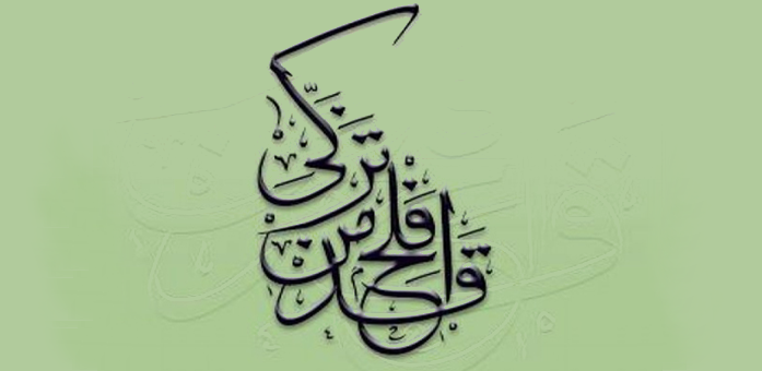 IMPORTANCIA DEL TASAWWUF