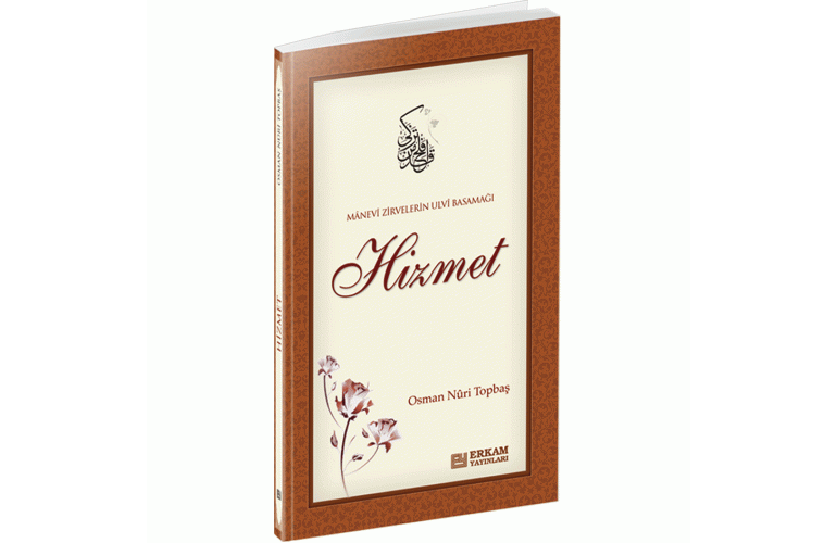 Hizmet