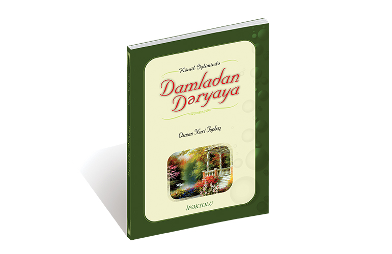 Damladan Dəryaya