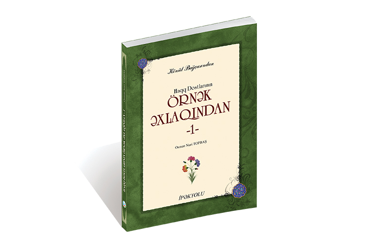 Haqq Dostlarının Əxlaqından 1
