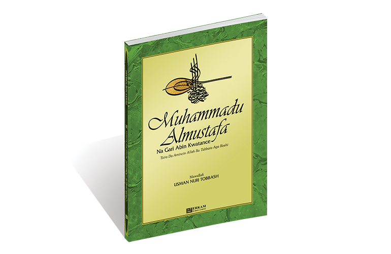 Muhammadu Almustafa Na Gari Abin Kwatance