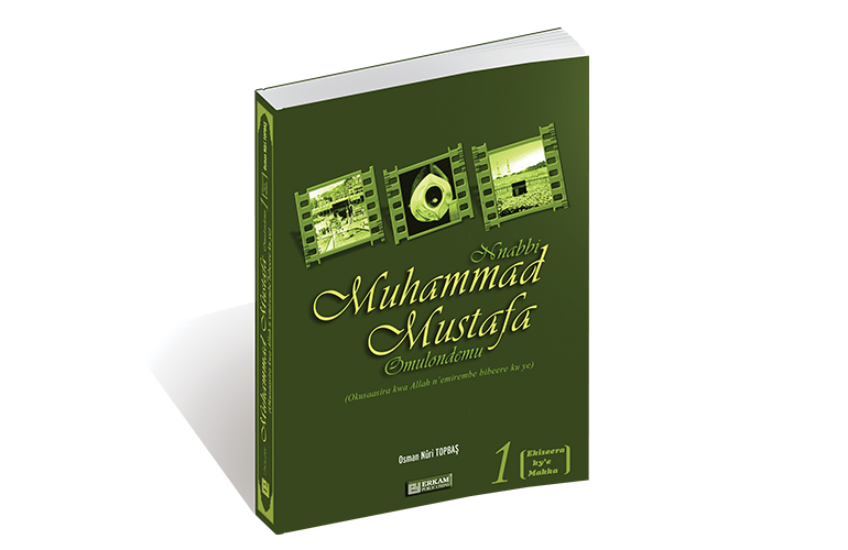 Nnabbi Muhammad Mustafa Omulondemu - 1