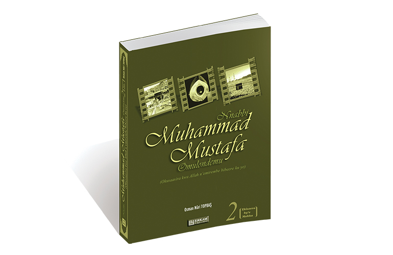 Nnabbi Muhammad Mustafa Omulondemu - 2