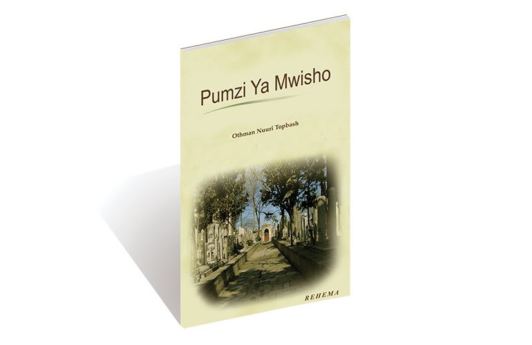 Pumzi Ya Mwisho