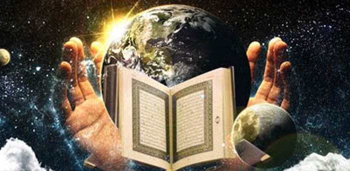 THE QUR’ÁN AND CONTEMPLATION I