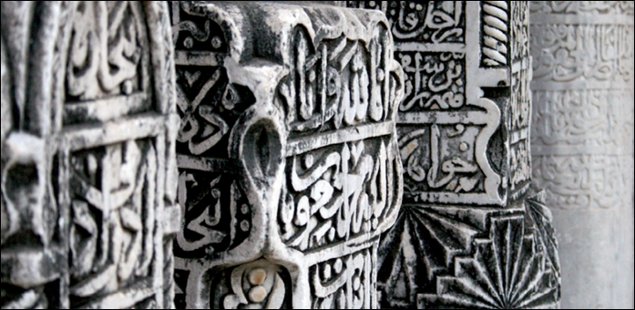 TAFAKKUR-I MAWT