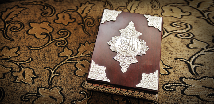 LA CONTEMPLACIÓN EN EL QUR’AN