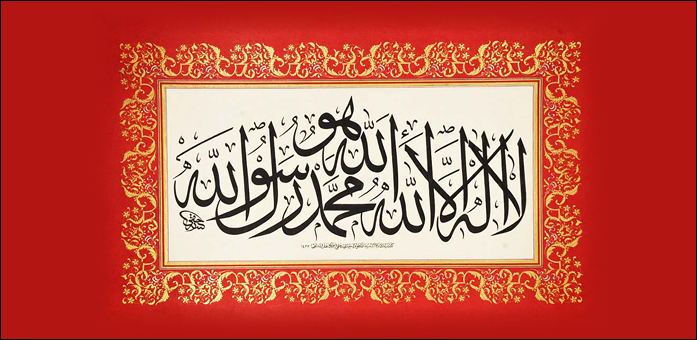 ESSENTIALS OF BELIEF