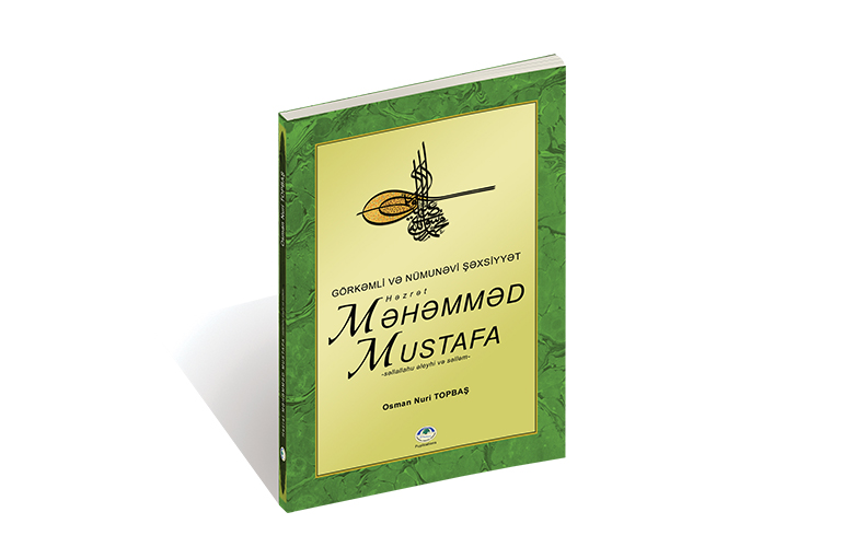Görkəmli və Nümunəvi Şəxsiyyət Həzrət Məhəmməd Mustafa