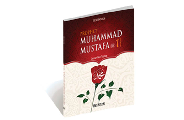 Prophet Muhammad Mustafa - 1 (Textbooks)