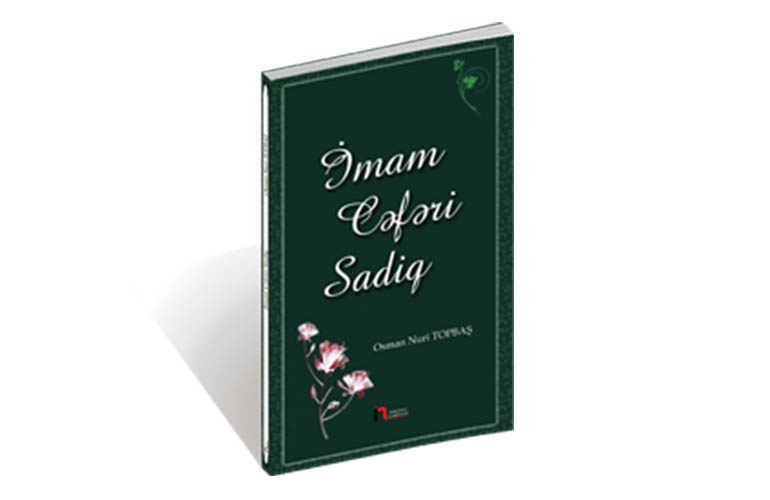 İmam Cəfər Sadiq