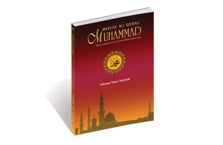 Mtume Wa Rehma Muhammad (s.a.w)
