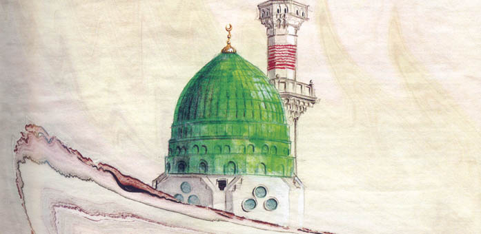 الرحمة المهداة