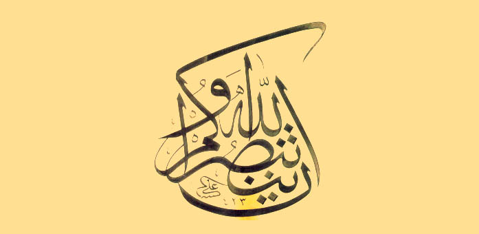 المسؤولية