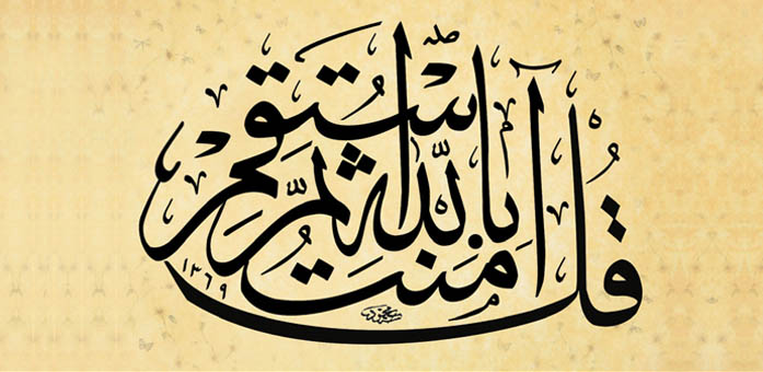 أصل التصوف