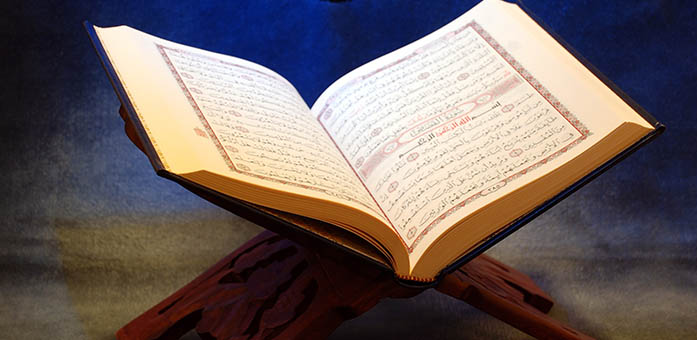 التفكر في القرآن