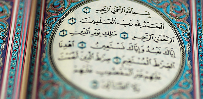 The Qur'an: The Eternal Miracle