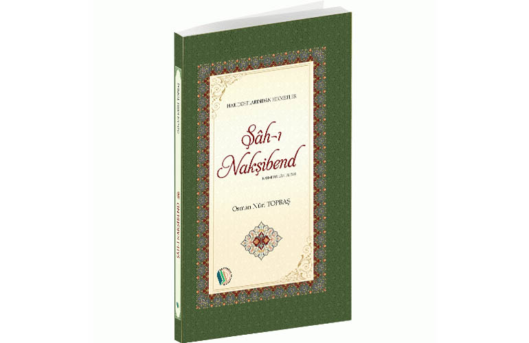 Şâh-ı Nakşibend Rahmetullâhi Aleyh