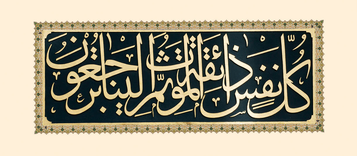 Hazret-i Mevlânâ (rahmetullâhi aleyh) -1-