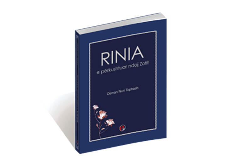 Rinia