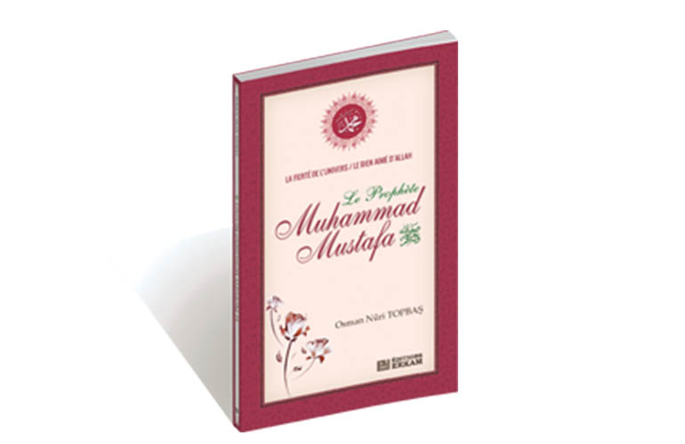 La Fierté de l’Univers / Le bien Aimé d’Allah Le Prophète Muhammed Mustafa