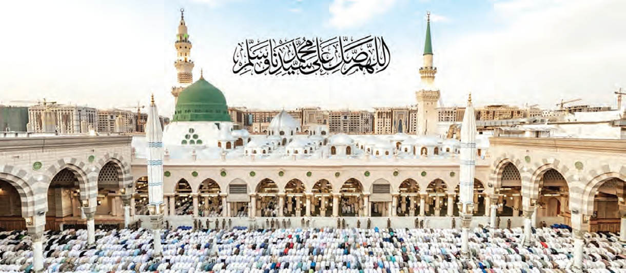 Rasûlullah Efendimiz’in Mîrâsı