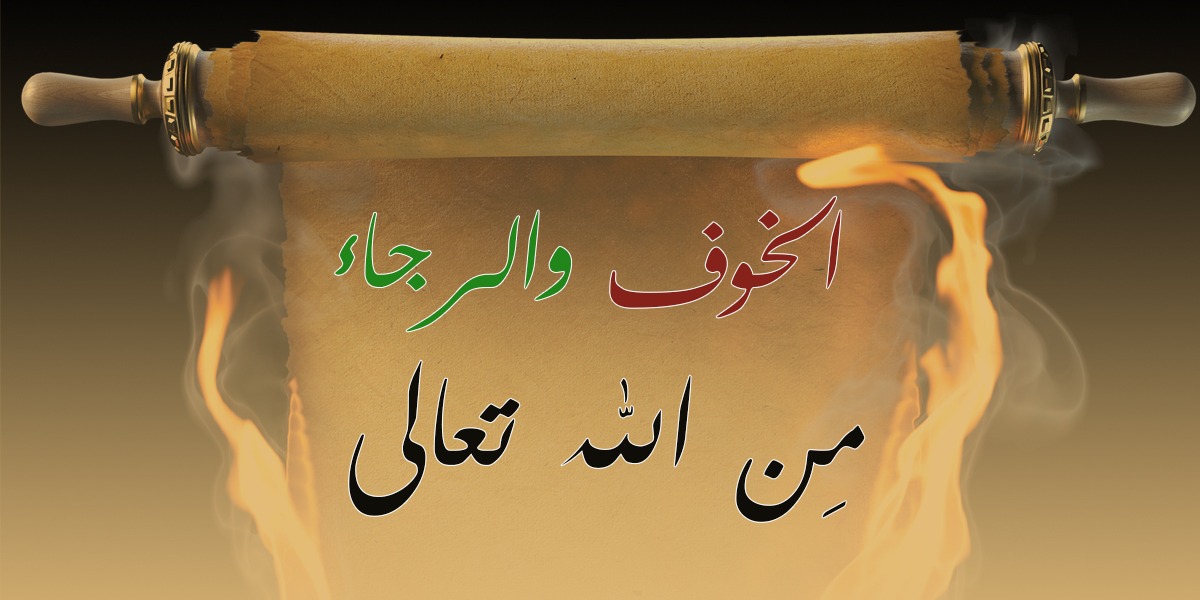 دنيا قلب المسلم-3 - السبيل لحفظ القلب من الغفلة والقسوة التقوى