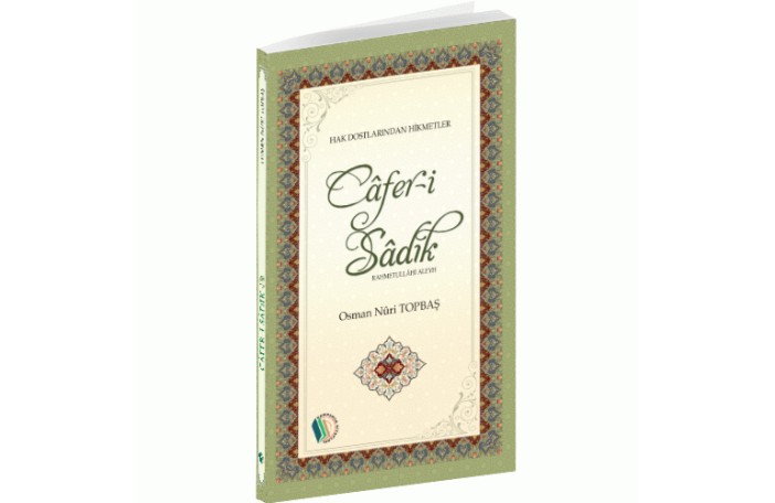 Cafer-i Sâdık Rahmetullâhi Aleyh