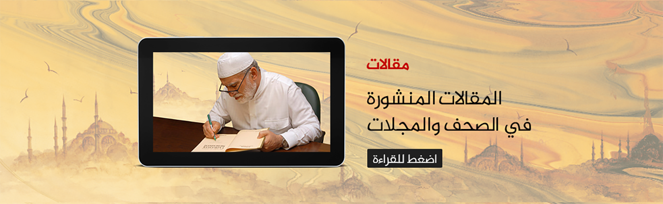 مقالاته