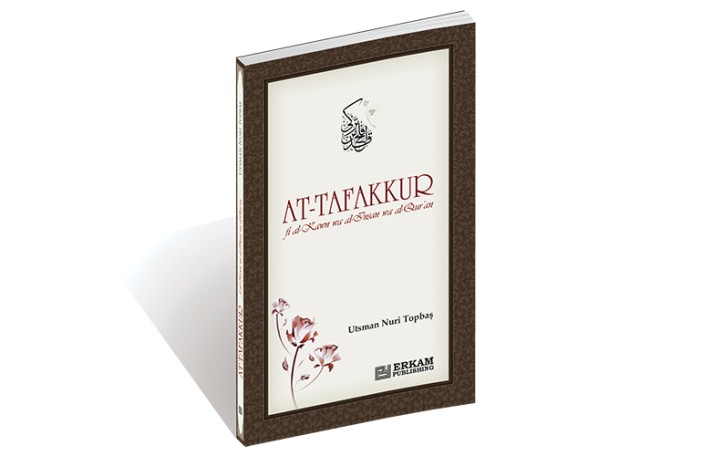 At-Tafakkur Fi Al-Kawn Wa Al-Insan Wa Al-Qur’an