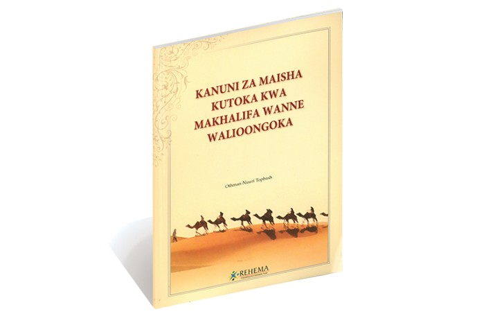 Kanunı Za Maısha Kutoka Kwa Makhalıfa Wanne Walıoongoka