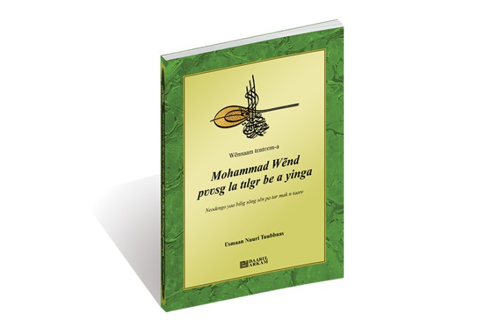 Mohammad Wẽnd Pʋʋsg La Tılgr Be A Yinga