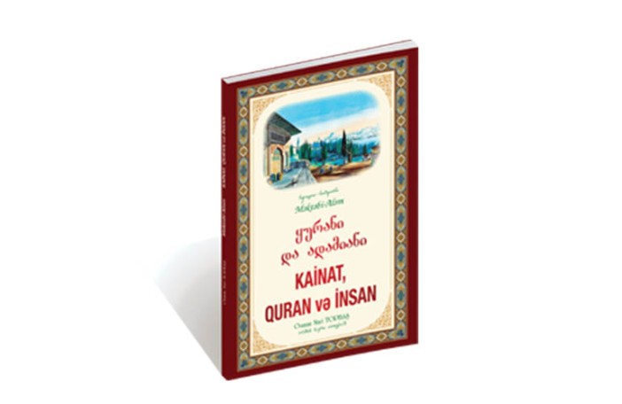 Məltəbi-Aləm Kainat, Quran və İnsan