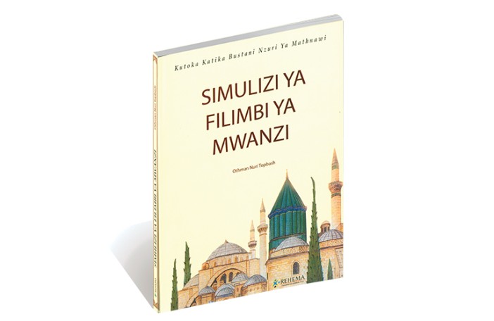 Sımulızı Ya Fılımbı Ya Mwanzı