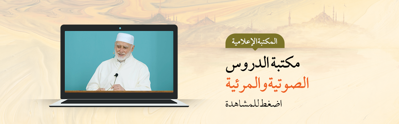 المكتبة الإعلامية